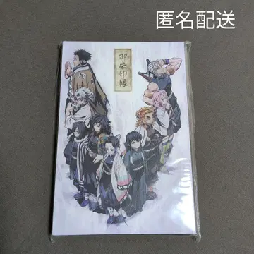 귀멸의 칼날 어사인장