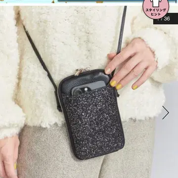 유나이티드 애로우즈 월렛 숄더