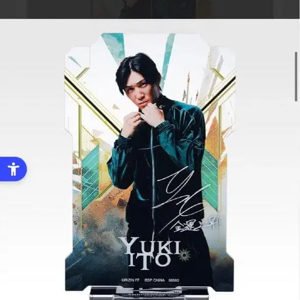 1번째 상품 이미지