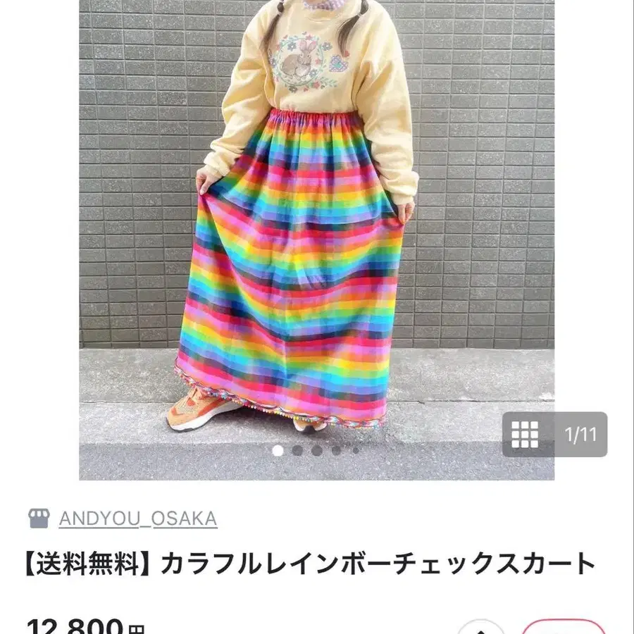 4번째 상품 이미지