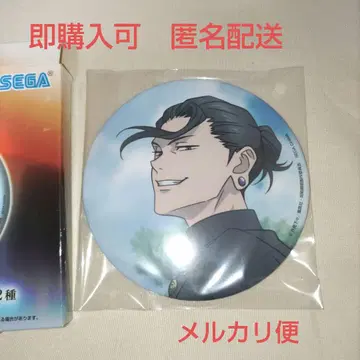 주술회전 세가 럭키 쿠지 군청 낙일 G상 캔뱃지 게토 스구루