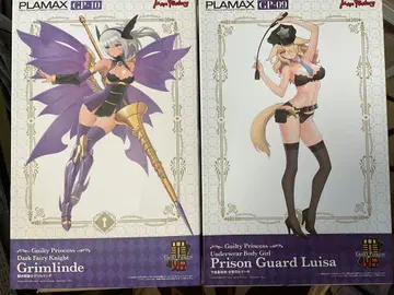 길티 프린세스 묶음 판매