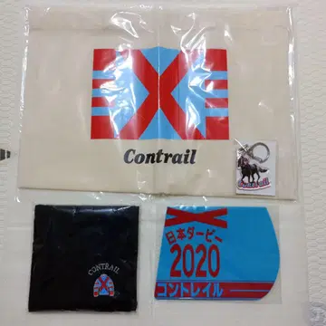 컨트레일 4세트