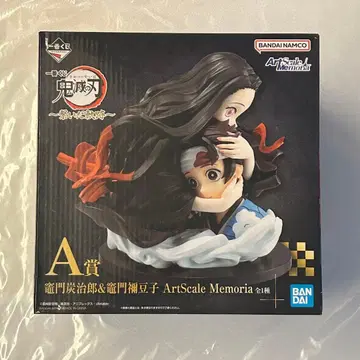 귀멸의 칼날 제일복권 이어진 궤적 A상 카마도 탄지로 & 카마도 네즈코