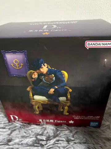 죠죠 제일복권 D상 죠스케