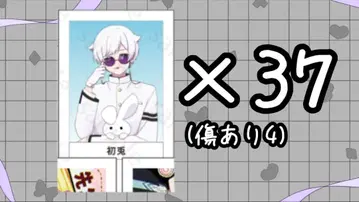 이레귤러즈 쇼토 졸업 앨범 폴라로이드 37장 (흠집 있음 4)