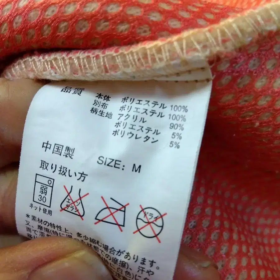 9번째 상품 이미지