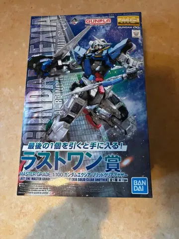 건담 엑시아 솔리드 클리어 아더 1/100