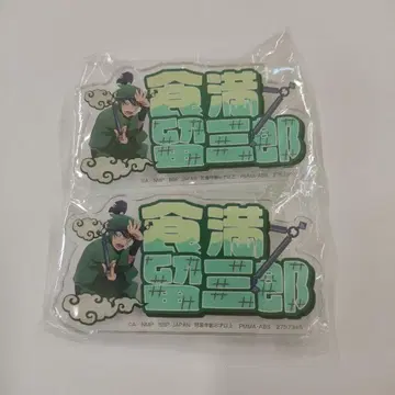 닌타마 란타로 이름표 아크릴 배지 식만 류사부로 세트