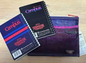 기묘한 이야기 훼미리마트 메쉬 파우치 campus 노트 세트