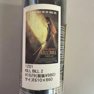 킬 빌 2 포스터 610 x 860