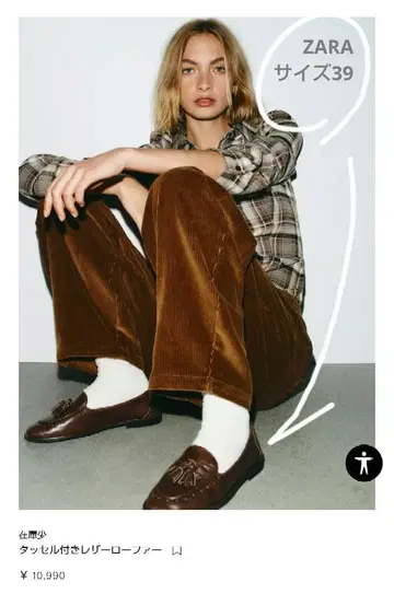 ZARA 태슬 장식 가죽 로퍼 브라운 39