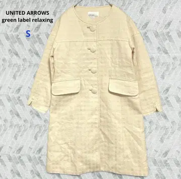 그린 라벨 릴랙싱 도트 직조 노카라 코트 (S) 코튼 소재