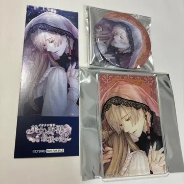 잘생긴 왕자 CYBIRD SHOP 2025 Winter ver. 이브