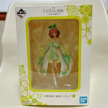 5등분의 신부 ~행복의 매듭~ 나카노 네잎 | 일본 의류 피규어