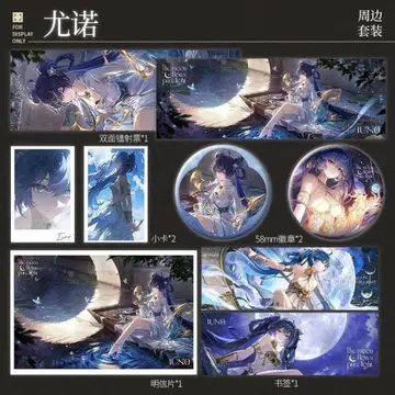 명조 유노 캔뱃지 홀로그램 카드 6개 세트 콜라보