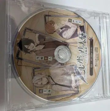 닐 어드벤처 특전 CD