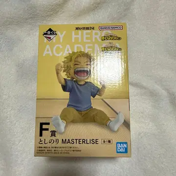 나의 히어로 아카데미아 F상 제일복권 히로아카