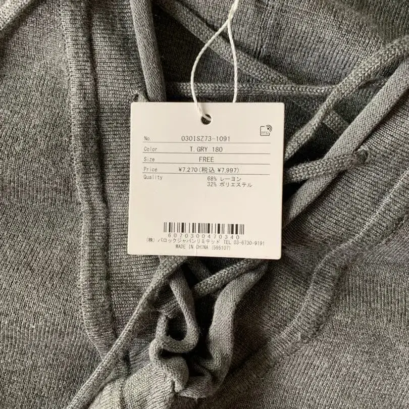 7번째 상품 이미지