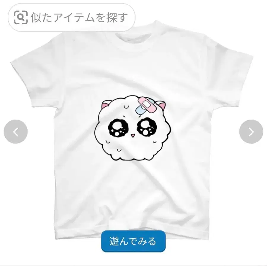 1번째 상품 이미지