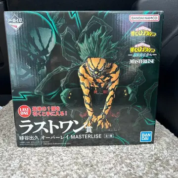 히로아카 제일복권 라스트 원상 미도리야 이즈쿠 오버레이 피규어