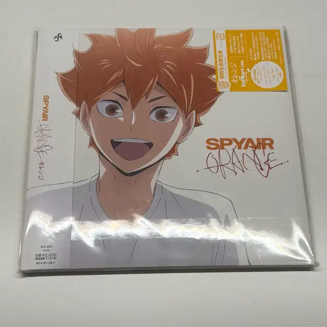 하이큐 스파이에어 앨범 오렌지 spyair