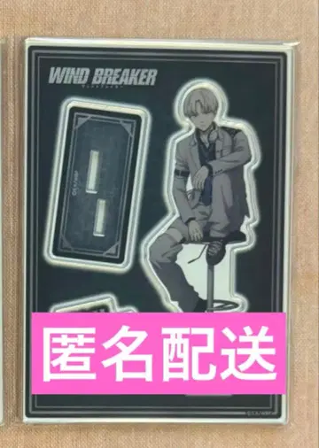 윈브레 WIND BREAKER 로프트 아크릴 스탠드 카지