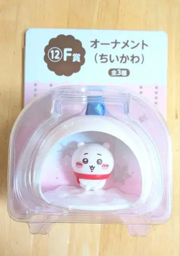 에니마이 복권 치이카와 (먼작귀) F상 오너먼트 치이카와 (먼작귀)