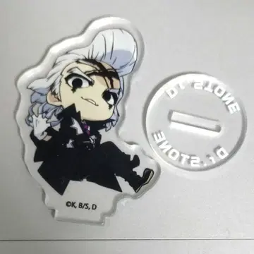 제노 닥터스톤 아크릴 스탠드 다이소 dr.stone