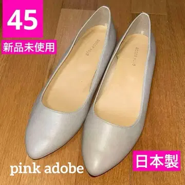 미사용 새상품 pink adobe 플랫슈즈 45 일본제 그레이지