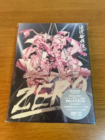 타키자와 가부키 ZERO 초회 생산 한정판 DVD