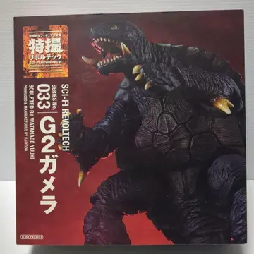 카이요도 특촬 리볼텍 G2 가메라 1996 레기온 습래