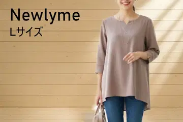 Newlyme 상의 7부 소매