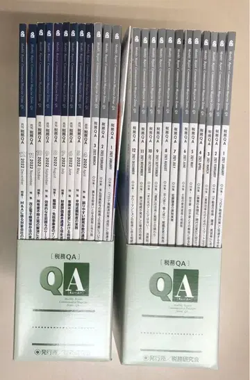 월간 세무 QA 2021년 1월호부터 2022년 12월호 24권