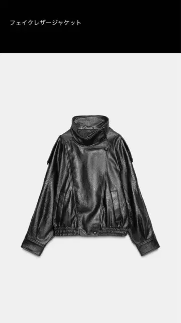 ZARA 페이크 가죽 자켓 새상품 네고 불가