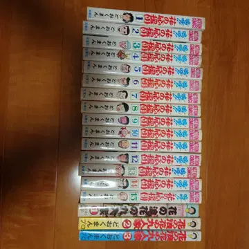 아아 꽃의 응원