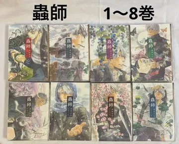 충사 애장판 1~8권 새상품급