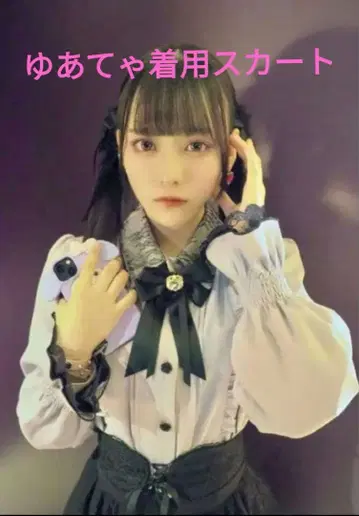 새상품급 ROJITA 코르셋풍 전체 레이스 스커트 유아챠 착용