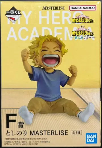 나의 히어로 아카데미아 더 멀리 F상 토시노리 제일복권 히로아카