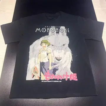 모노노케 히메 Princess Mononoke 8506