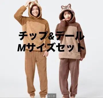 gu 마쉬멜로우 필 칩과 데일 세트