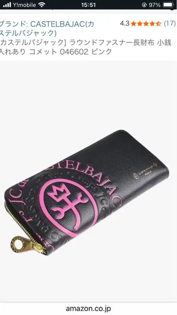 CASTELBAJAC 라운드 지퍼 장지갑 핑크 가격 인하했습니다