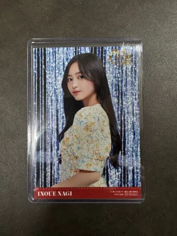 노기자카46 이노우에 와카 노기자카 스타 탄생! 봉입 혜택 브로마이드