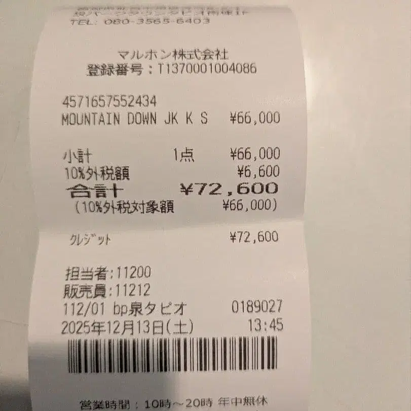 10번째 상품 이미지