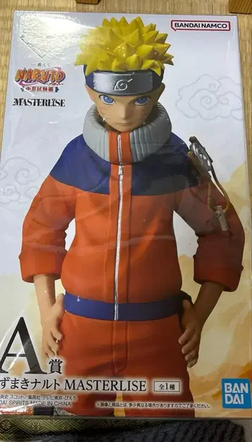 제일복권 나루토 중급닌자 시험편 A상 우즈마키 나루토