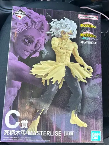 시가라키 토무라 피규어 제일복권