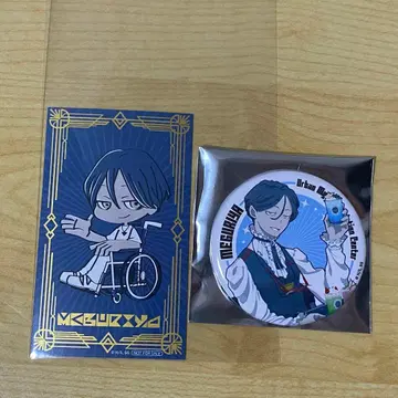 도시전설 해체 센터 와타루 마와리야 콜라보 카페 캔뱃지 특전 카드 세트