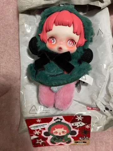 POPMART SKULLPANDA 스컬팬더 봉제 인형 미사용품