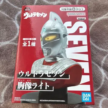 울트라세븐 흉상 라이트 BANDAI