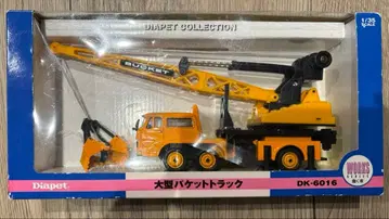 DK-6016 빅 버킷 트럭 1/35 스케일